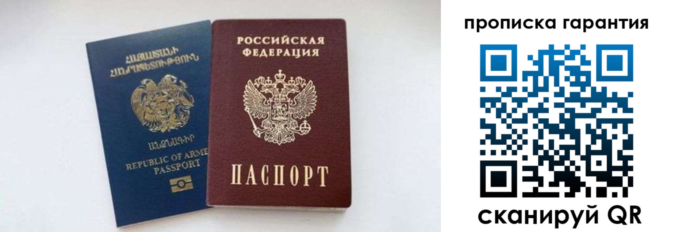 временная регистрация адрес в Шали